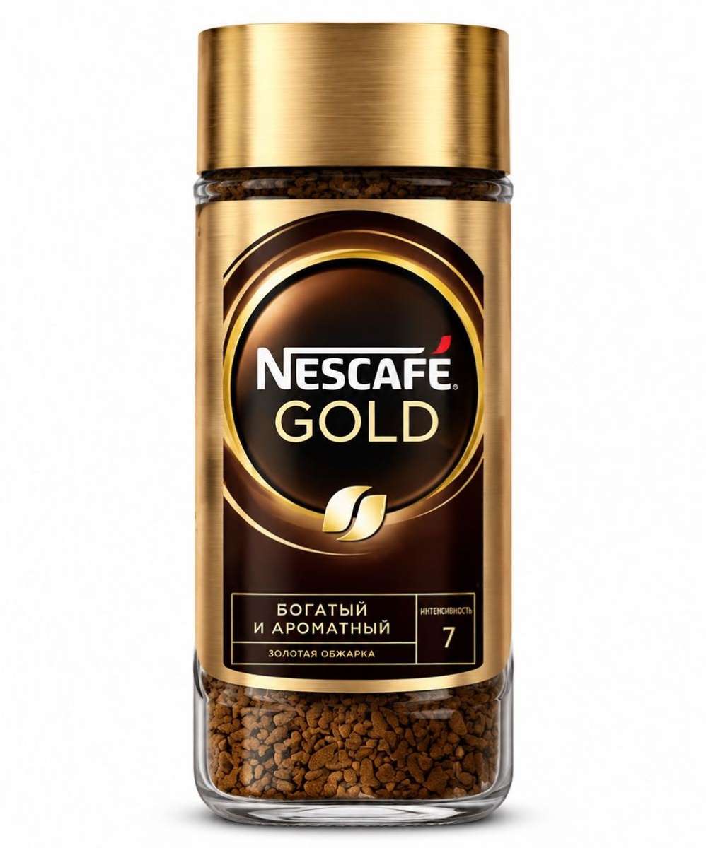 coffee-instant-Nescafe-100 قهوه فوری نسکافه (Nescafe) 100 گرم